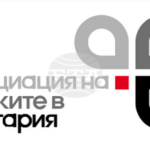 Асоциацията на банките в България публикува разяснения за пет твърдения относно банковите печалби