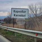 Четиринадесетгодишно момче е намушкано при конфликт от съученик в Карнобат