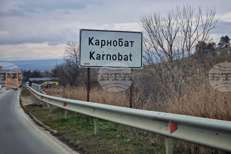 Четиринадесетгодишно момче е намушкано при конфликт от съученик в Карнобат