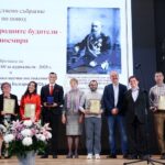 Българската академия на науките и Съюзът на учените в България връчиха годишните си награди