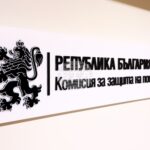 В КЗП се увеличава броят на сигналите за нелоялни търговски практики и измами при онлайн пазаруване
