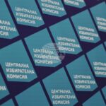 ЦИК не установи административно нарушение на Изборния кодекс в изказването на премиера Румен Радев