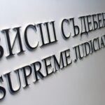 Прокурорите избират членове на ВСС от професионалната си квота