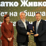 Кметът на Монтана Златко Живков е отличен с юбилейна награда от НСОРБ за утвърждаване авторитета на местната власт