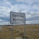 Огнище на шарка по овцете и козите е констатирано в старозагорското село Петрово