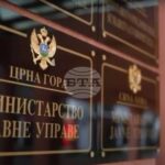МИНА: Министерството на публичната администрация на Черна гора предлага въвеждане на проверки за почтеност на кандидатите за висши държавни постове