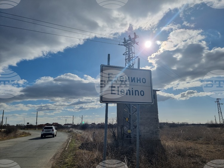 Огнище на птичи грип е констатирано в старозагорското село Еленино