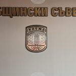 Общинският съвет в Кнежа одобри осигуряването на съфинансиране за кандидатстване на НЧ „Борба1896“ с проект „Вкус по ноти: Споделена маса“