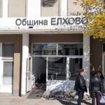 Общинският съвет в Елхово ще гласува актуализация на списъка с капиталови разходи за настоящата година