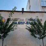 Младеж от Мездра е засечен с наркотици, опитал да избяга от полицията