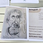Стихове на Радой Ралин прозвучаха в Сливен в подкрепа на инициативата за изграждане на паметник на писателя