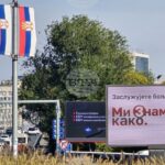 Сърби в Северна Гърция ще пътуват до избирателните урни по пижами в знак на протест срещу ограниченията за гласуване в чужбина