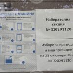 ОБНОВЕНА Кандидатпрезидентската двойка Гюров Кандев е получила най много гласове в Гърция при 100 процента обработени протоколи