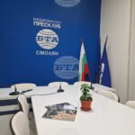 Националният пресклуб на БТА в Смолян ще бъде домакин на дискусия за приемната грижа по инициативата „Приеми ме“