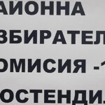 Йотова Вълчев с най добър резултат в Кюстендилско