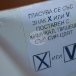 За промени в обхвата и местоположението на секции за гласуване съобщиха от общинските администрации в Симитли и Разлог