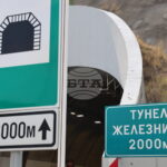 Движението в тунел „Железница“ на автомагистрала „Струма“ ще бъде ограничено за шест часа на 29 октомври