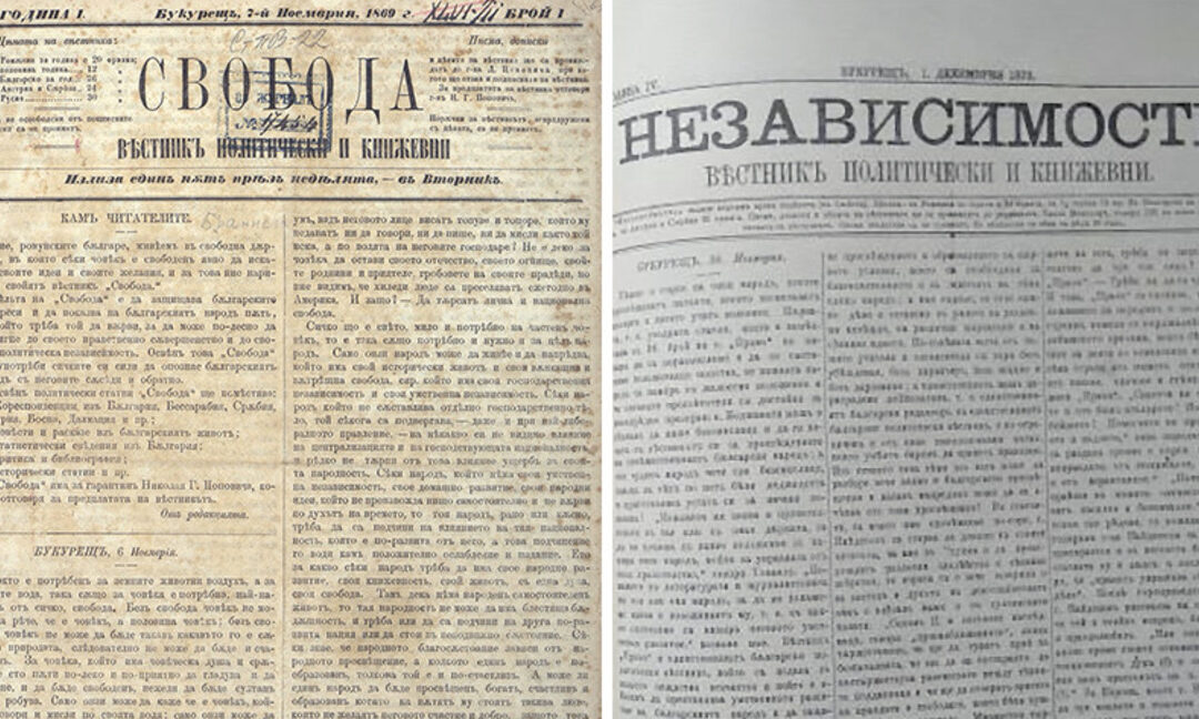 В Пловдив отбелязват 100 г. организирана журналистика в града