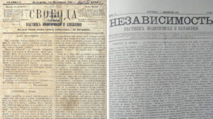 В Пловдив отбелязват 100 г. организирана журналистика в града
