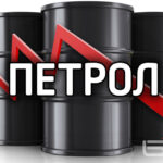 Петролът поевтинява след постепенното възстановяване на износа от Близкия изток
