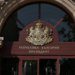 Президентът Илияна Йотова ще връчи голямата награда на церемонията „Лекар на годината 2026“