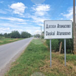 Започва реконструкция на общинския път до село Даскал Атанасово