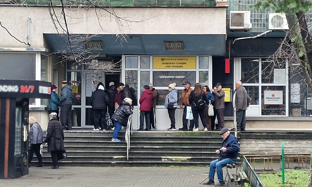 Изплащането на пенсиите ще започне на 6 ноември
