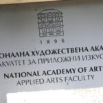 Националната художествена академия отбелязва 130 години от създаването си