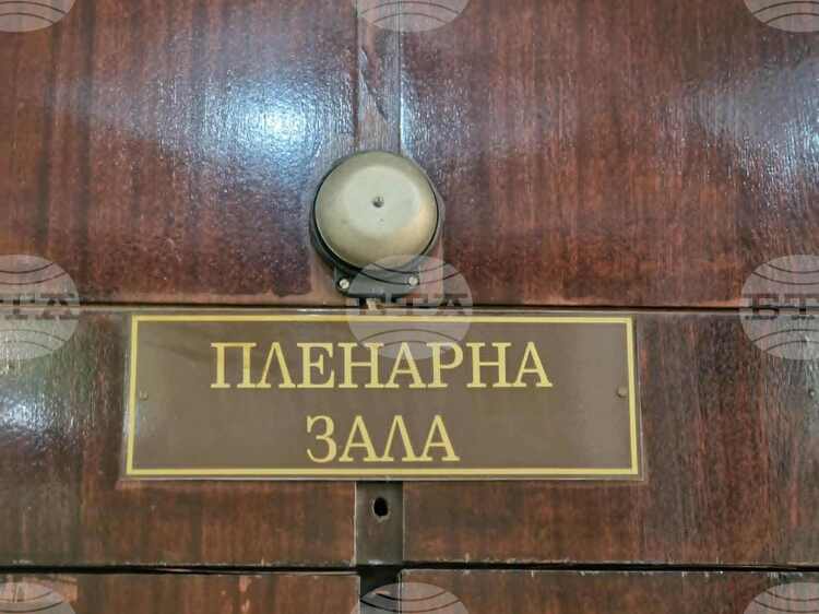 Общинският съвет в Пазарджик ще обсъди прекратяване на правомощията на председателя и дългосрочен инвестиционен дълг за уличното осветление