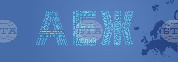 АЕЖ настоява за понасяне на отговорност за употребата на сила от служител на НСО срещу репортерката Соня Колтуклиева