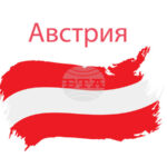 Освободена е отвлечената в Нигер австрийска гражданка