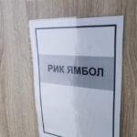 Изборният ден в ямболска област започна нормално