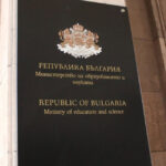 МОН представя нова платформа за свободен достъп до учебни проекти и уроци