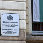 През септември МИДТ е освободило 69 служители