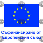 Областен информационен център – София организира информационна среща в Челопеч днес