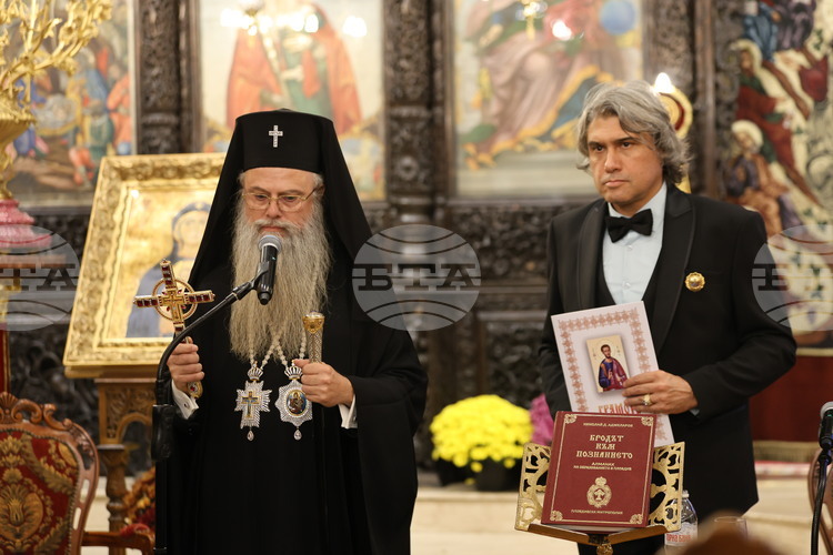 Сборник с историята на всички пловдивски училища бе представен в храм „Св. вмчца Марина“ в Пловдив
