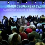 Започна Общото събрание на съдиите за избор на членове на ВСС от професионалната квота