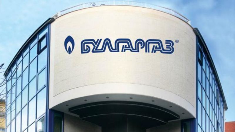 Шок! “Булгаргаз” поиска с 34% по скъп газ за ноември