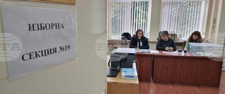 В Силистра започна изборът на членове на ВСС от прокурорската квота
