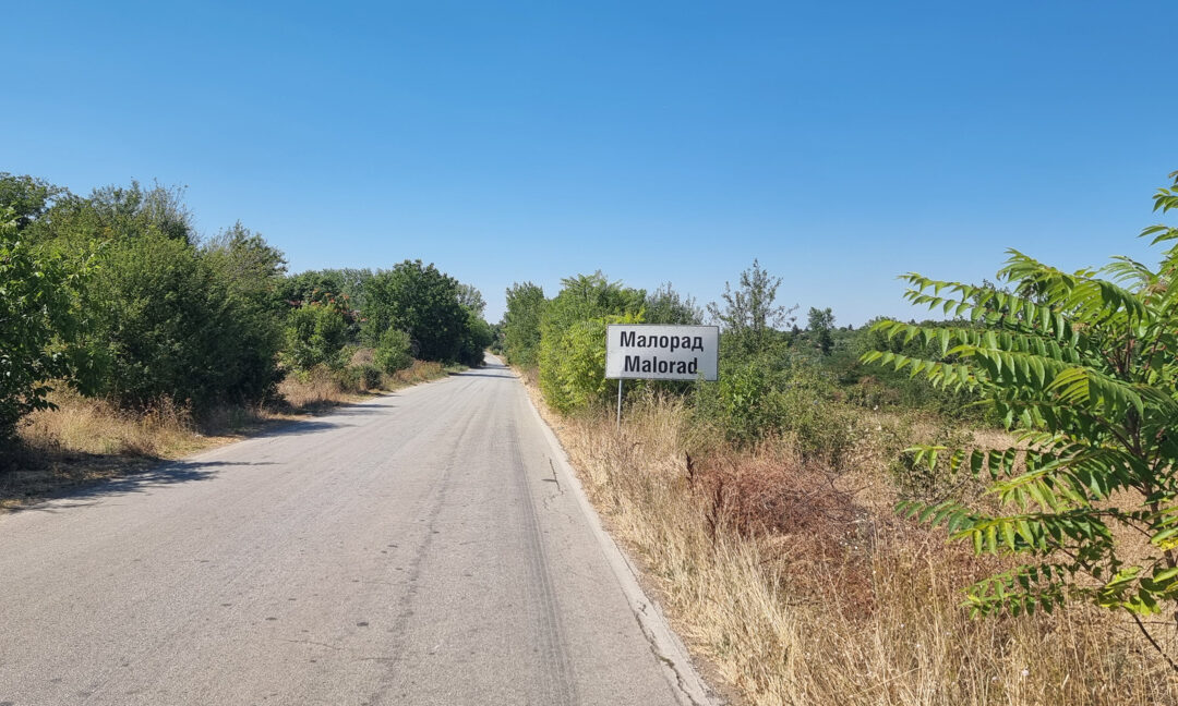 В Малорад си избраха кмет на балотаж