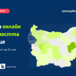 Училища от цялата страна участват в инициативата „Месец на онлайн безопасността в училище“