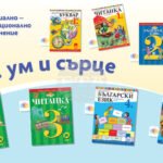 Безплатни образователни материали помагат на учителите да предотвратяват агресията и конфликтите в училище