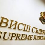 Прокурорите започват избора на новия състав на ВСС