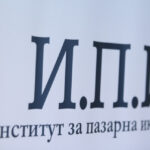 ИПИ: Продължаващите атаки може да застрашат корабоплаването