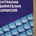 ЦИК разреши транспортирането на 26 машини за частичните избори тази неделя