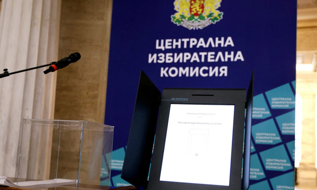 72 сигнала са подадени в ЦИК за публикация в сайта на МС