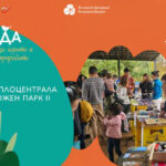 "Природа Фест" празнува 20 години грижа за природата