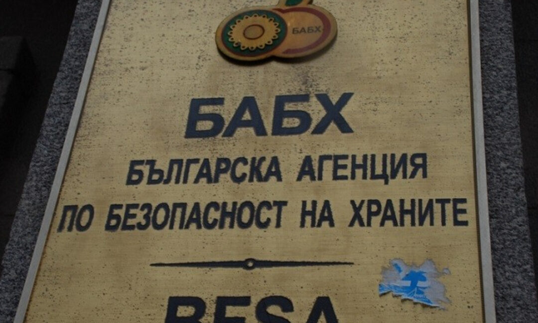 Образуваха производство срещу заведение в Бобошево заради натравяне