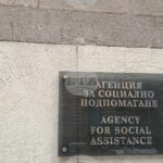 Агенцията за социално подпомагане организира форум в Пловдив, посветен на предизвикателствата пред закрилата на децата