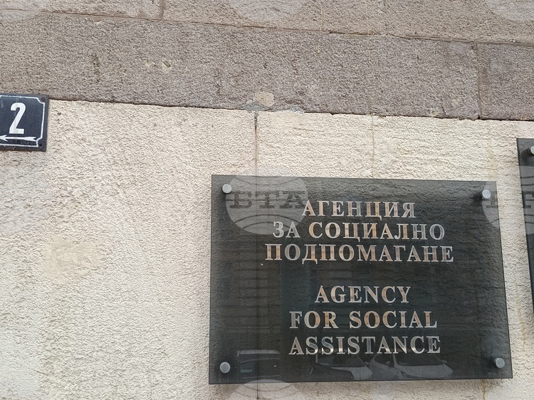 Агенцията за социално подпомагане организира форум в Пловдив, посветен на предизвикателствата пред закрилата на децата